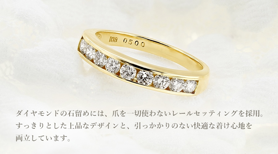 ダイヤモンド ハーフエタニティ リング 0.5ct(Total) F～Hカラークラス