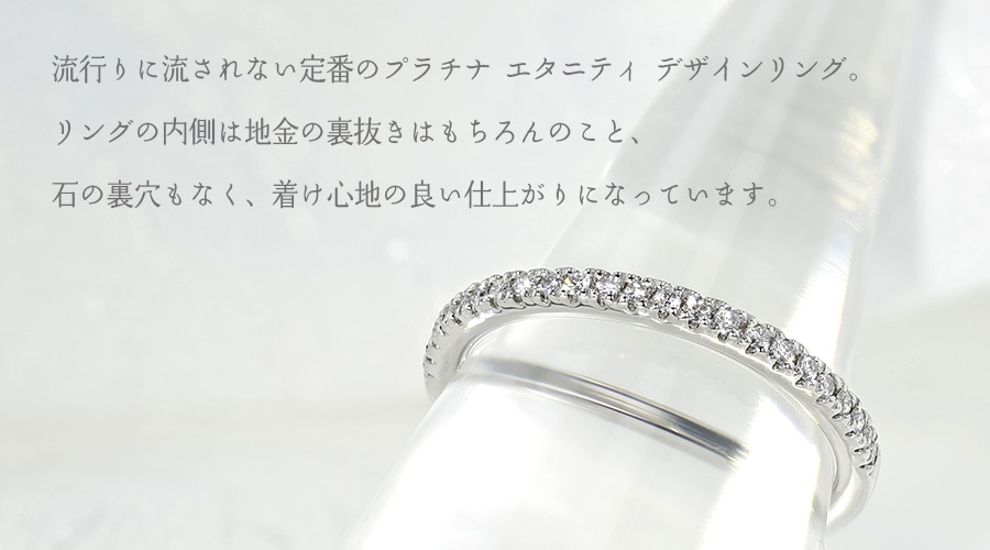 Emma☆ 1ct ダイヤモンド プラチナ ハーフ エタニティ リング ダイヤモンド ハーフエタニティリング 0.1ct(Total) D～Fクラス