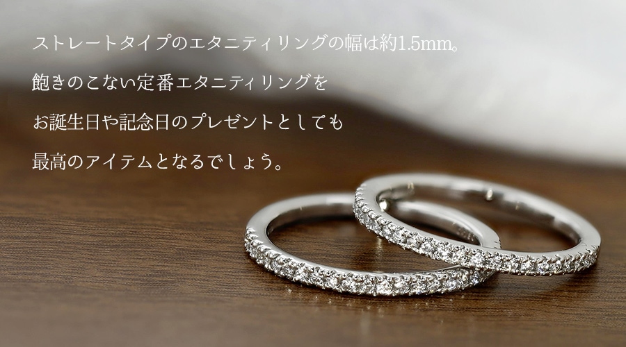 ダイヤモンド ハーフエタニティリング 0.1ct(Total) D～Fクラス