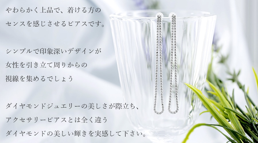 ダイヤモンド ロングピアス 2.00ct(Total) SI~Iクラス-D~Hクラス プラチナ エメットジュエリー 保証書付 【R】