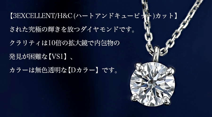 0.5ct イエローダイヤモンドVVS 3EX H&C 一粒ネックレスプラチナ 0.5ct イエローダイヤモンドVVS 3EX H&C 一粒ネックレスプラチナ