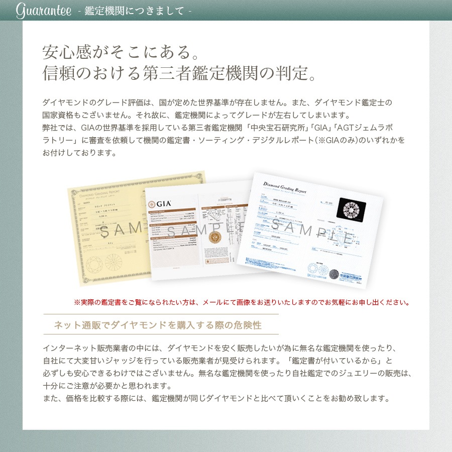 ダイヤモンド ネックレス 一粒 0.4ct SI2-F-3EXCELLENT/H&C プラチナ 中央宝石研究所 鑑定書付