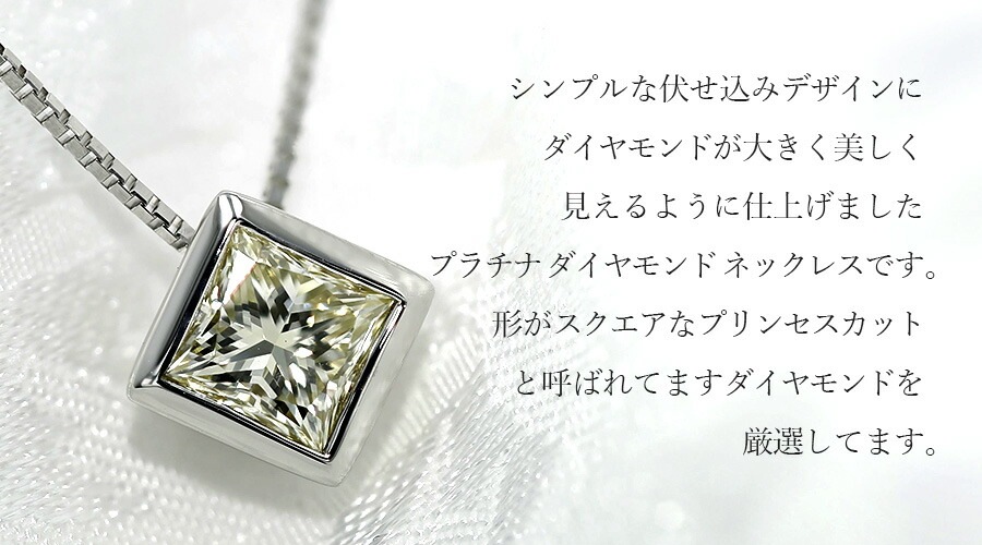 ダイヤモンド ネックレス 一粒 プラチナ 安い 0.6カラット 鑑定書付 0.61ct Dカラー VVS2クラス 3EXカット GIA ダイヤモンド ネックレス 一粒 0.6ct SI1～2 E～H VERY GOOD～GOOD