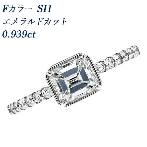 1553エメラルドカットダイヤモンドプラチナリング ダイヤモンドリング プラチナ エメラルドカット 婚約指輪