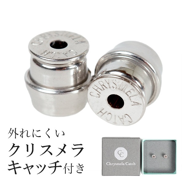 ダイヤモンド ピアス 一粒 片耳用 1.1ct H I1 EX プラチナ 中央宝石
