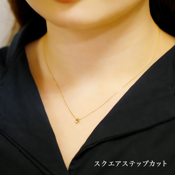 ダイヤモンド ネックレス 一粒 0.10～0.19ct VS1～SI2 F～I 18金 中央 