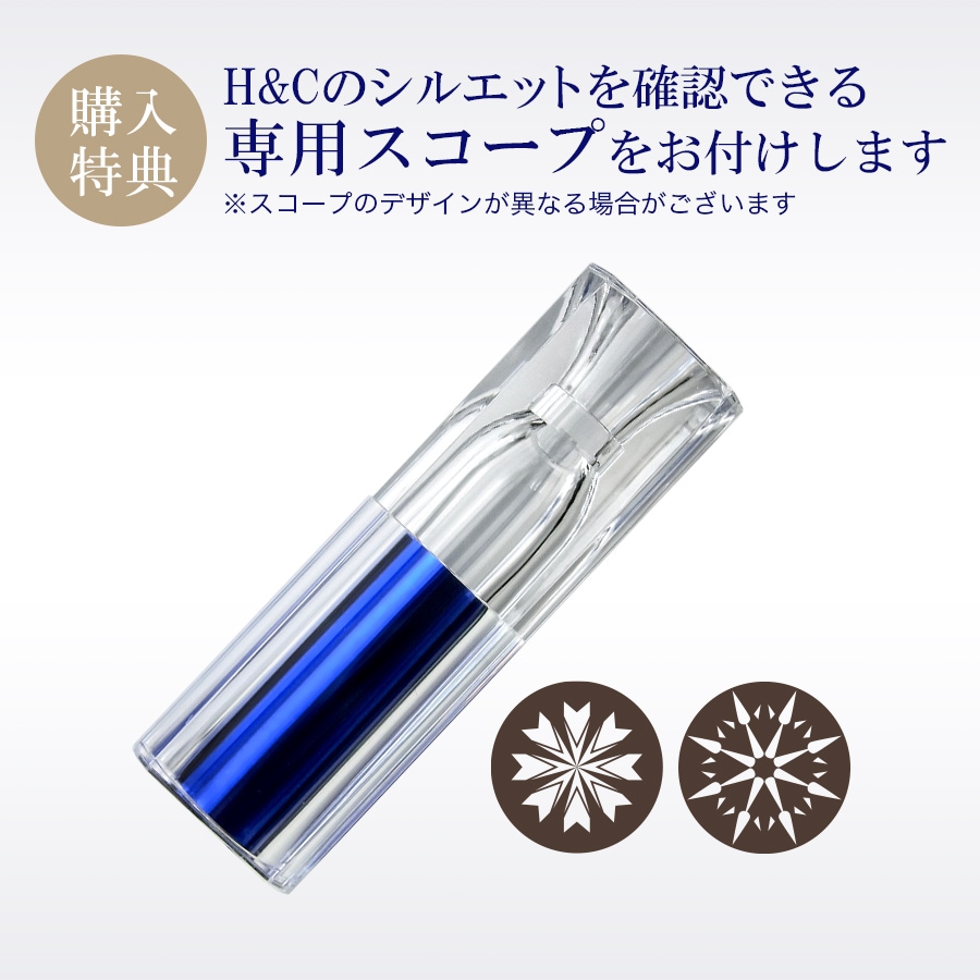 ダイヤモンド ネックレス 一粒 0.5ct D SI2 3EX H&C～ EX H&C プラチナ 