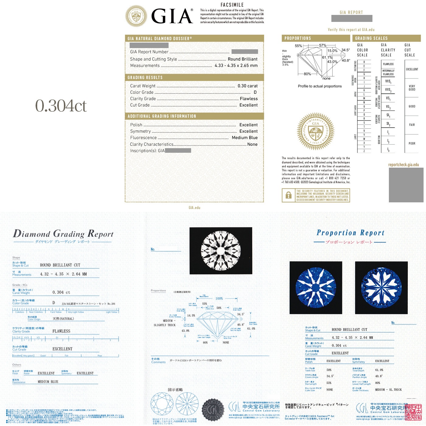 ダイヤモンド ルース 0.3ct D FL 3EX H&C 中央宝石研究所/GIA 鑑定書付