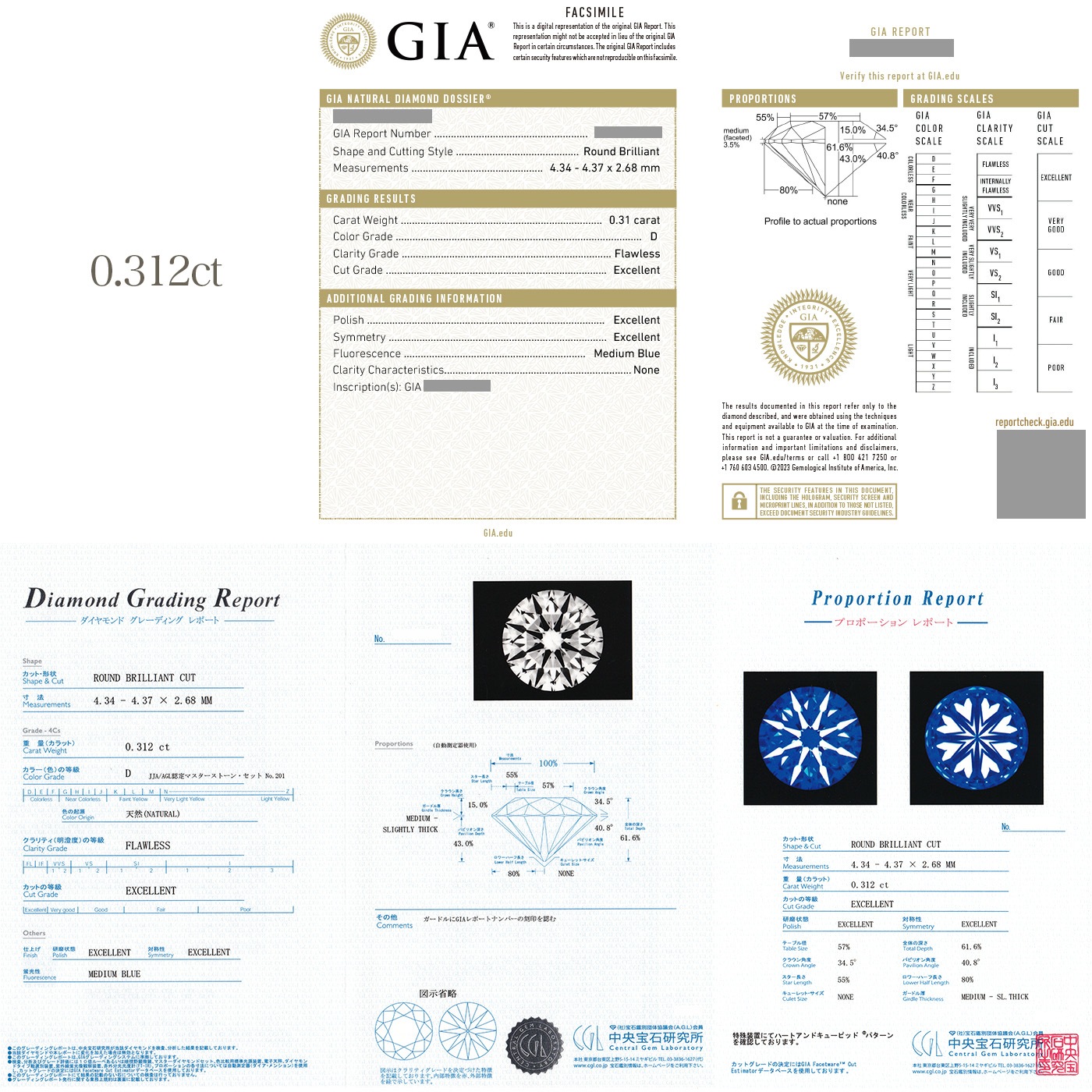 ダイヤモンド ルース 0.3ct D FL 3EX H&C 中央宝石研究所/GIA 鑑定書付