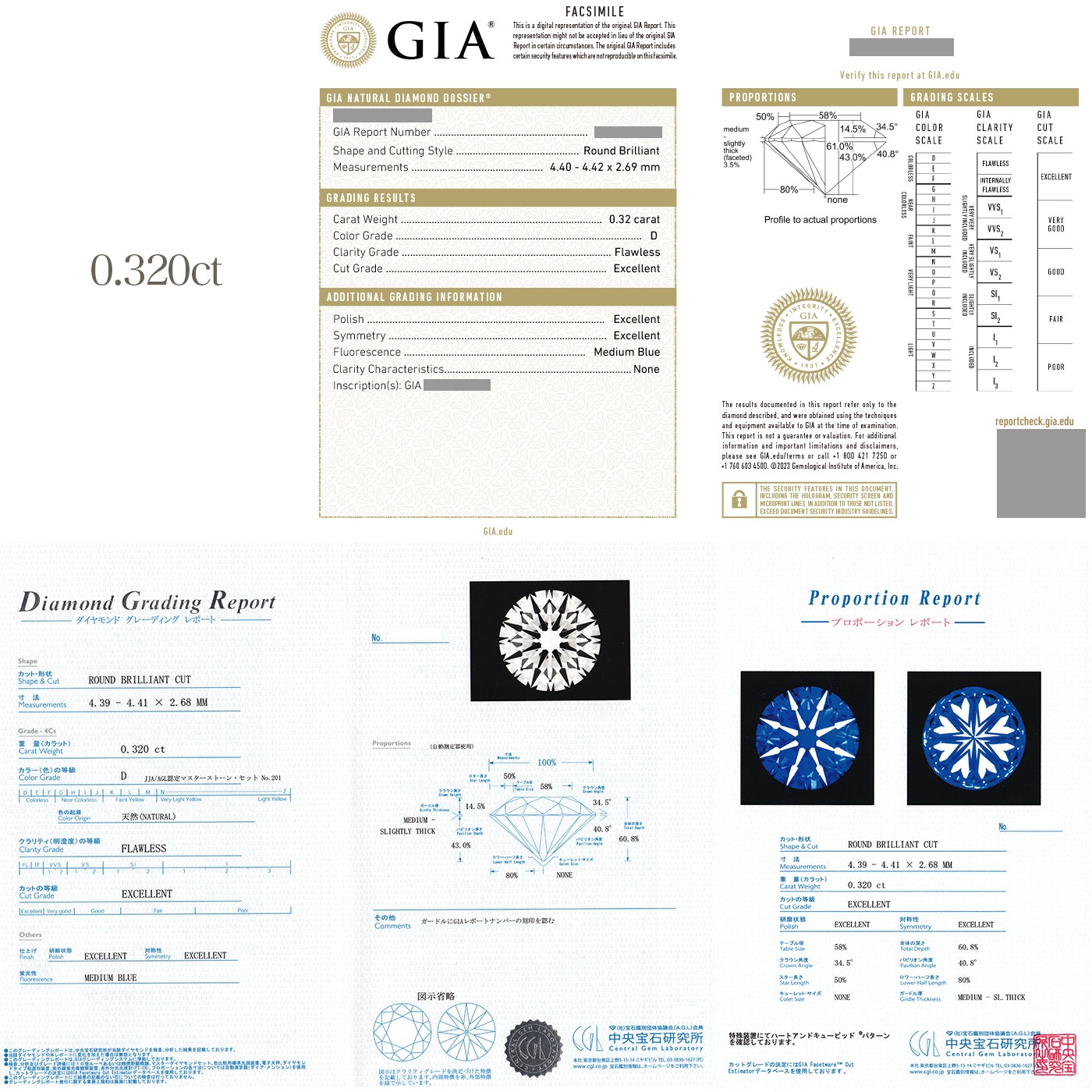 ダイヤモンド ルース 0.3ct D FL 3EX H&C 中央宝石研究所/GIA 鑑定書付
