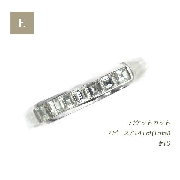 ダイヤモンド リング プリンセス/バケットカット 一文字 エタ二