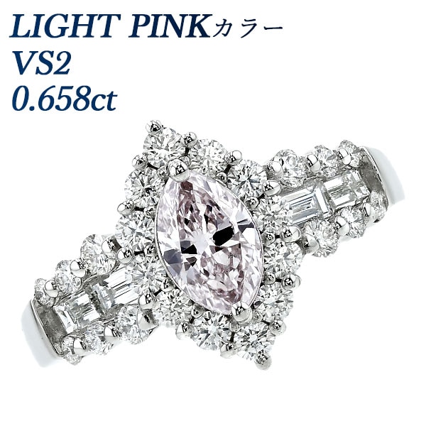 ピンクダイヤモンド リング 0.6ct LIGHT PINK VS2 マーキス