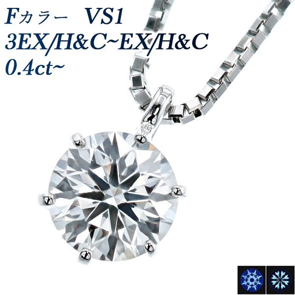 ダイヤモンドネックレス ほぼ0.4ct‼︎ Fカラー ダイヤモンドネックレス ほぼ0.4ct‼︎ Fカラー