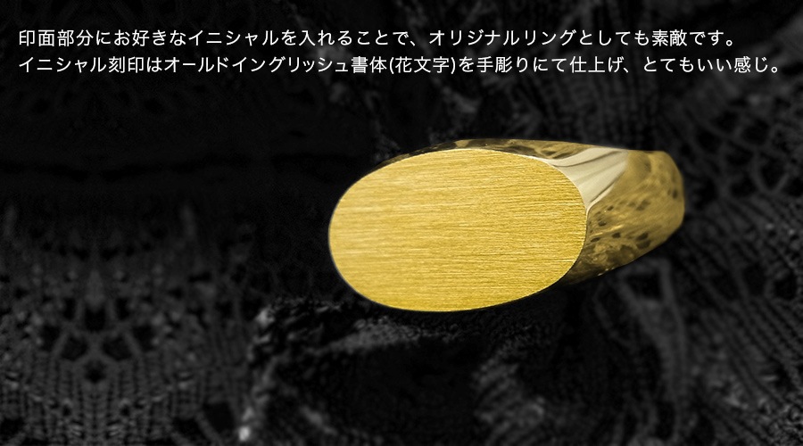 メンズリング 横小判(小) 印台 シグネットリング 5～15号 10g 18金