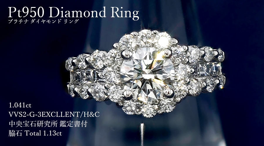 鑑定書付き　プラチナ800 ダイヤモンド0.303ct リング 鑑定書付き プラチナ800 ダイヤモンド0.303ct リング