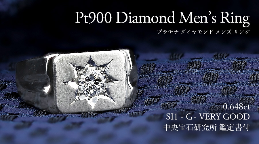 33 グラム・ブラチナメンズ指輪サイズ21.5（pt900) 結婚指輪No2（鍛造 