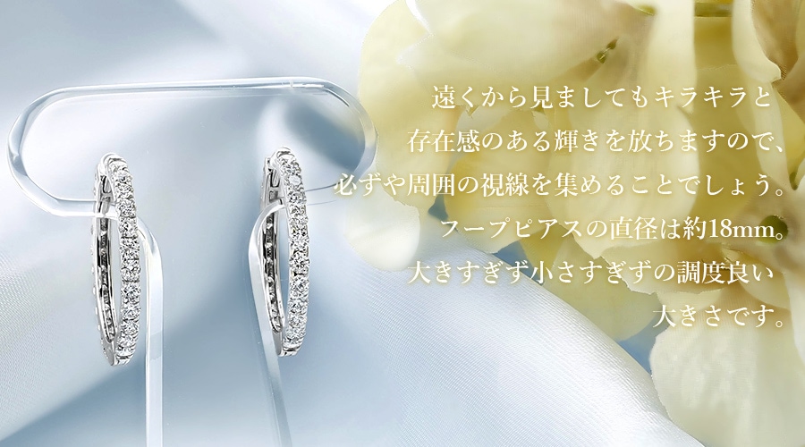 mocoPt900 フープ ピアス ダイヤモンド合計1.00ct ダイヤモンド フープピアス 1ct(Total) G～Hカラークラス VVS
