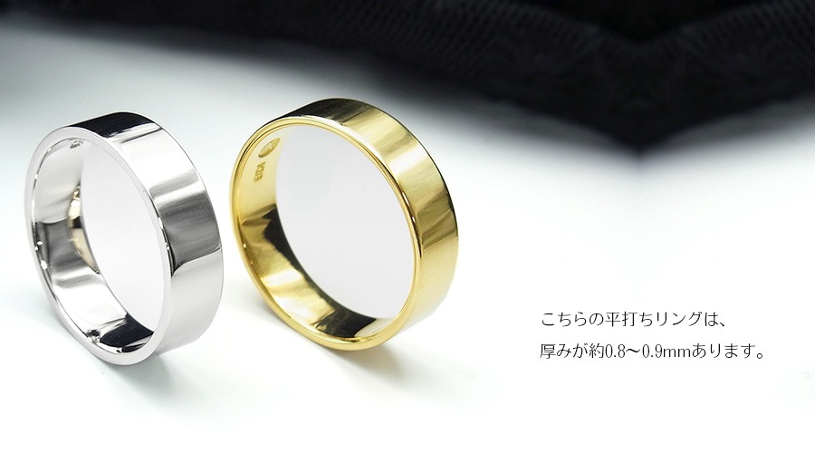 Pt900 平打ち リング 5mm幅 サイズ9～22号 約4.4g～ 造幣局 検定刻印