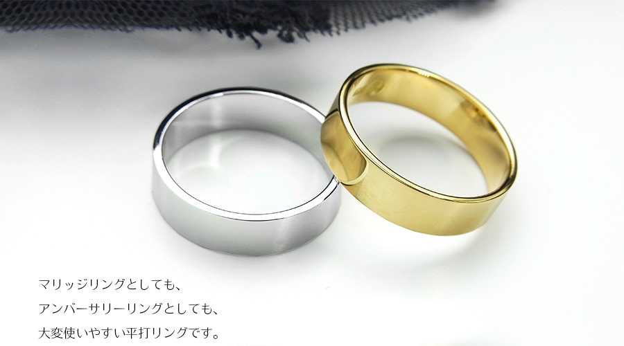 Pt900 平打ち リング 5mm幅 サイズ9～22号 約4.4g～ 造幣局 検定刻印
