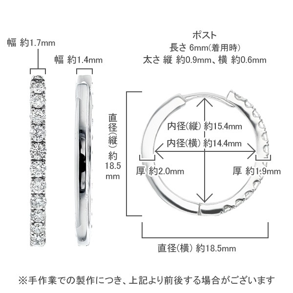 ダイヤモンド フープピアス 0.5ct(Total) F～H VVS～VS EX～VERY GOOD