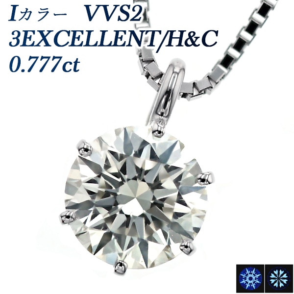 田中。　ダイヤモンドネックレス0.314ct プラチナ ダイヤモンド ペンダント 0.3カラット 3way | 高品質 金