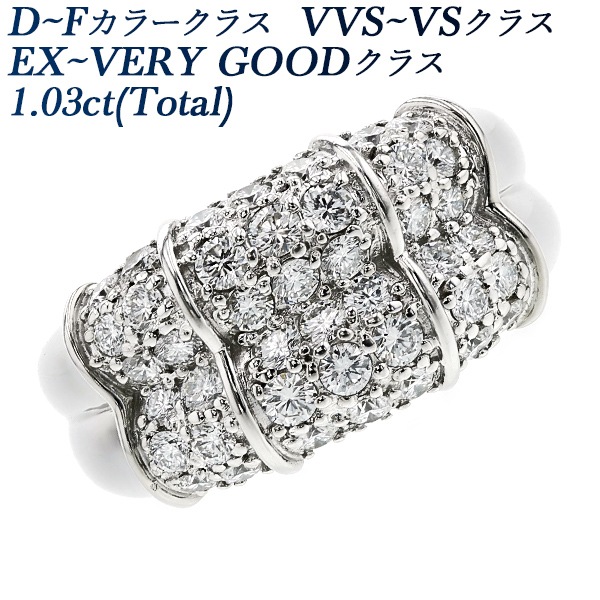 専用JH171★高級 ダイヤモンド1.28ct プラチナ ヘッド 鑑別付 ダイヤモンド プラチナリング(計0.36ct/Gカラー/VS2/EX/H&C