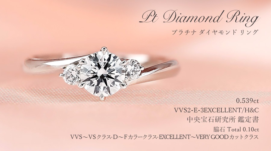 PT 天然ダイヤモンドピアス 計0.8ct 中央宝石研究所ソーティング付 PT 天然ダイヤモンドピアス 計0.8ct 中央宝石研究所ソーティング付