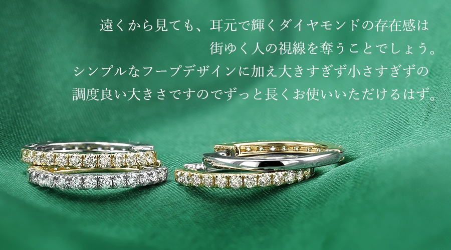 匿名配送 エメラルド&ダイヤモンド フープピアス 最高品質s925