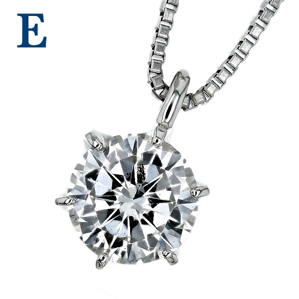 ダイヤモンド ネックレス 一粒 0.3ct D~J I1 EX~FAIR プラチナ 中央宝石研究所 ソーティング付 【R】