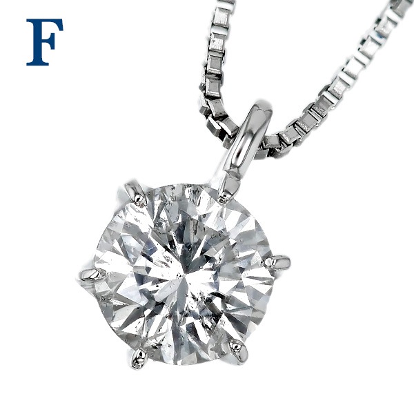 ダイヤモンド ネックレス 一粒 0.3ct D~J I1 EX~FAIR プラチナ 中央宝石研究所 ソーティング付 【R】
