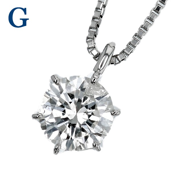 ダイヤモンド ネックレス 一粒 0.3ct D~J I1 EX~FAIR プラチナ 中央宝石研究所 ソーティング付 【R】