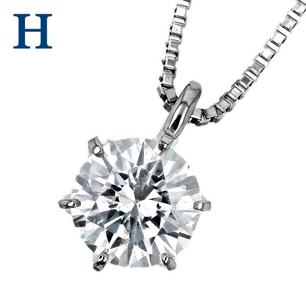 ダイヤモンド ネックレス 一粒 0.3ct D~J I1 EX~FAIR プラチナ 中央宝石研究所 ソーティング付 【R】
