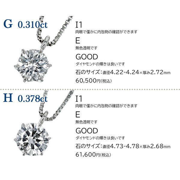 ダイヤモンド ネックレス 一粒石 楽天市場】【5%OFFクーポン】1.0ct ダイヤモンド ネックレス 鑑定書