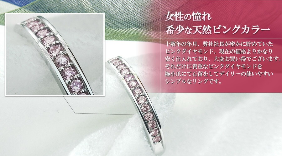 トレセンテ ハーフエタニティ0.12ctリング 9号 K18WG E1742 トレセンテ ハーフエタニティ0.12ctリング 9号 K18WG E1742