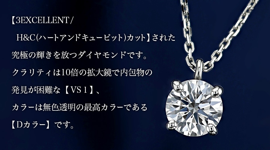 18金テーバーダイヤモンドクロスネックレス0.2ctup