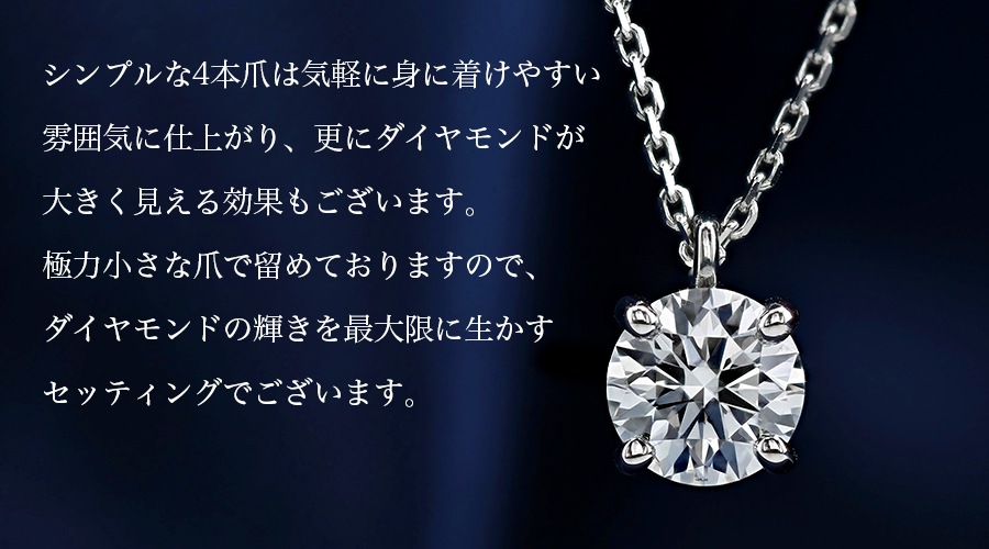 こちあんさん専用［美品]4℃プラチナ ダイヤモンドネックレス鑑別書付き 美品]4℃プラチナ ダイヤモンドネックレス鑑別書付き 0.2ct