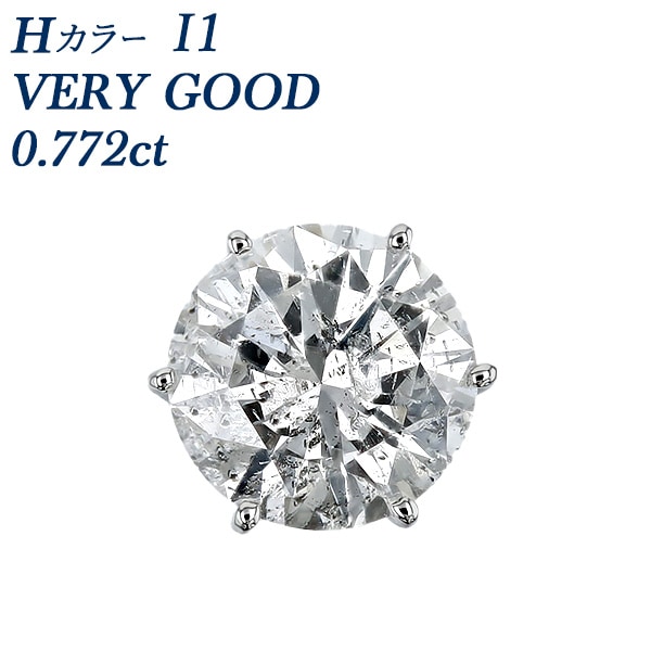 ダイヤモンド ピアス 片耳用 一粒 0.7ct H I1 VERY GOOD
