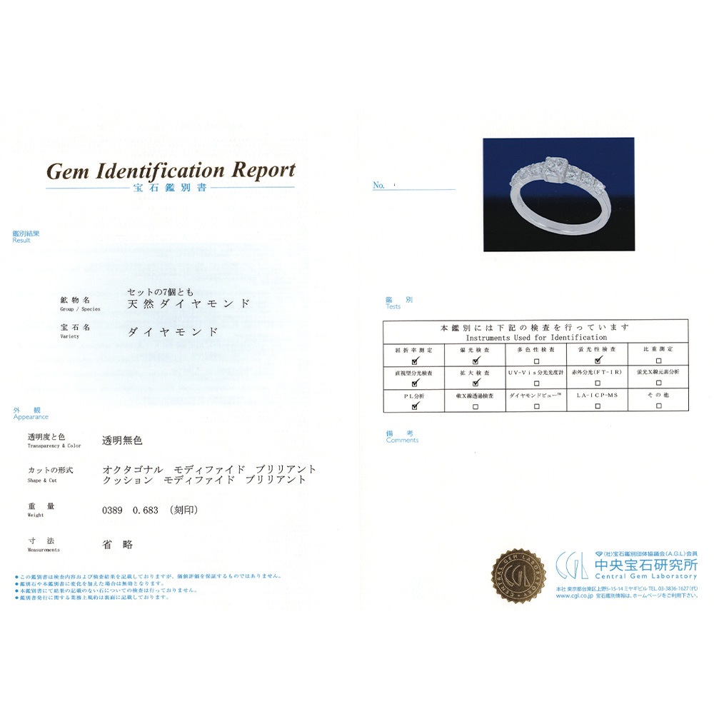 【美品】Pt ダイヤモンド エタニティ リング　鑑別書 ダイヤモンド ハーフエタニティリング 1ct(Total) D～I VS1～I1