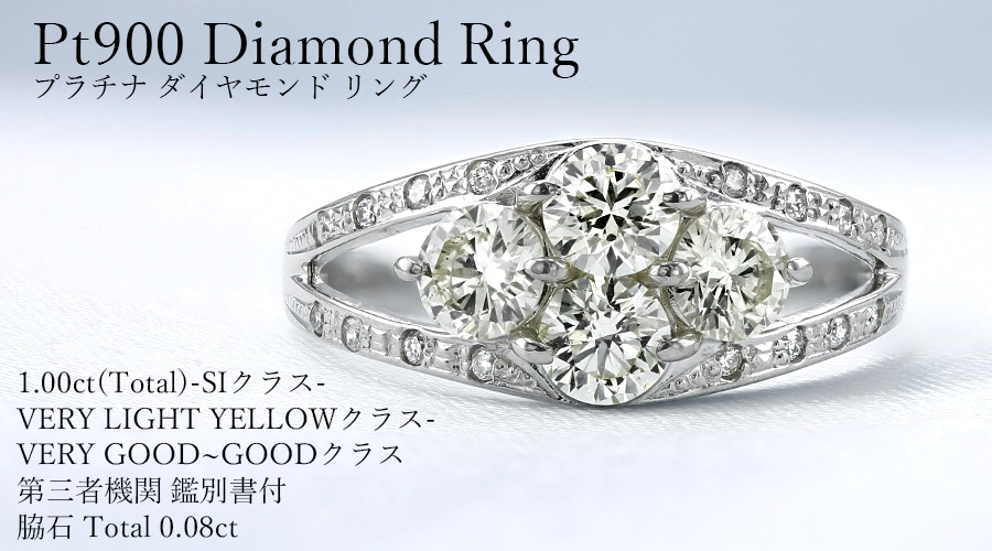 Pt900 1.00ctダイヤモンドリング 楽天市場】pt900【1.0ct】ダイヤモンド リング /【送料無料