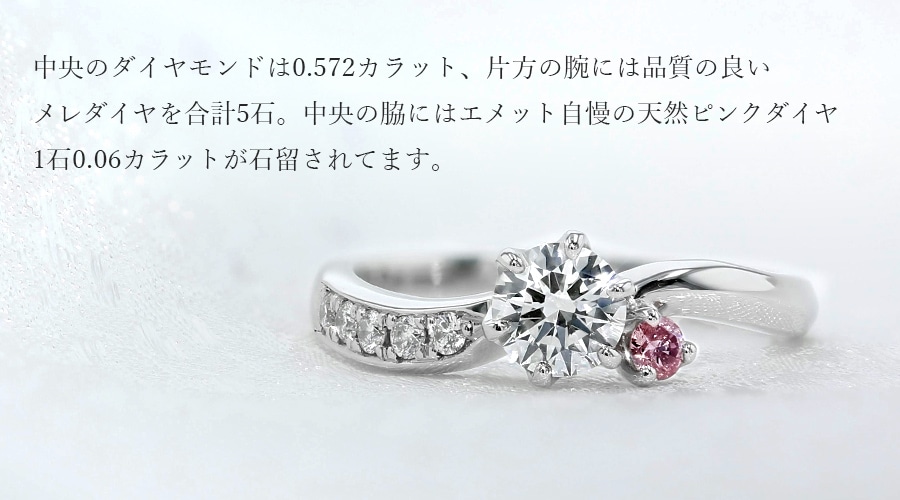 ダイヤモンド リング ダイヤ ピンクダイヤ 合計0.06ct 13号 プラチナ Pt950 V字モチーフ 指輪 ダイヤリング 鑑別カード付き ダイヤモンド リング ダイヤ ピンクダイヤ 合計0.06ct 11号 プラチナ