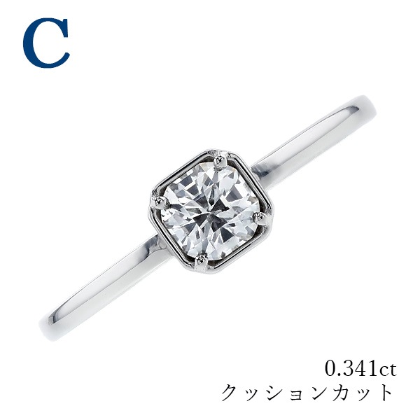 ダイヤ リング 一粒0.567ct プラチナ ダイヤモンド VVS2指輪 ダイヤ リング 一粒0.567ct プラチナ ダイヤモンド VVS2指輪 サイズ:14