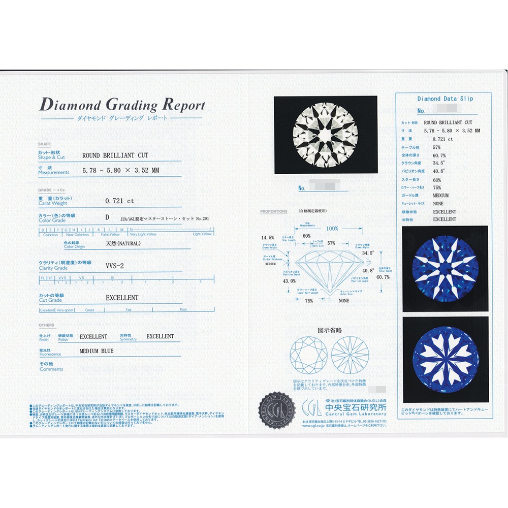 ダイヤモンド ピアス 1.4ct(Total) VVS1～2 D 3EX H&C プラチナ