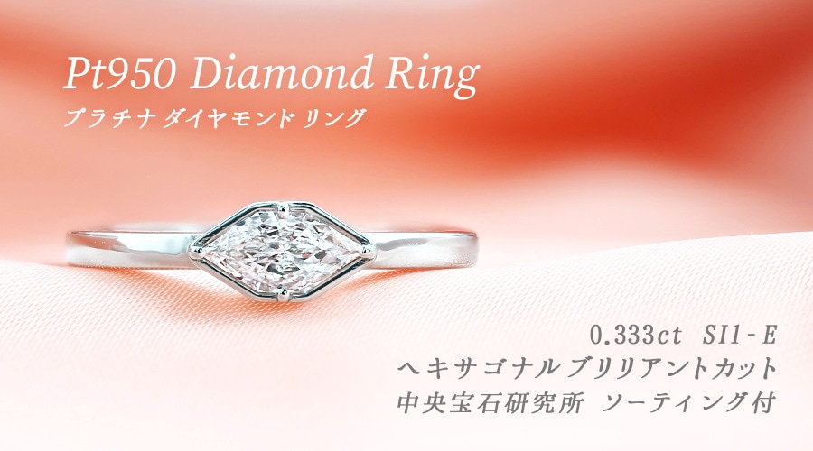 PT ダイヤモンド リング 0.23CT Tiffany ティファニー ソリティア ダイヤモンドリング Pt 0.23ct