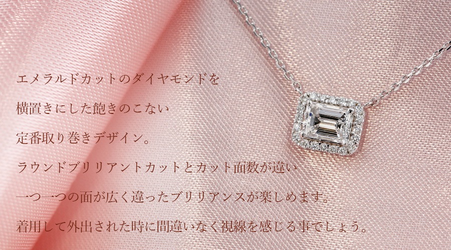 ワンマン　アンドン　ダイヤカット ダイヤモンド ネックレス 一粒 0.604ct F VVS2 脇石0.10ct(Total