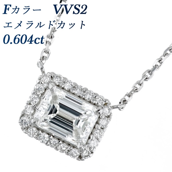 ダイヤ エメラルド ネックレス トップ 楽天市場】エメラルド ダイヤ ペンダント トップ K18イエロー