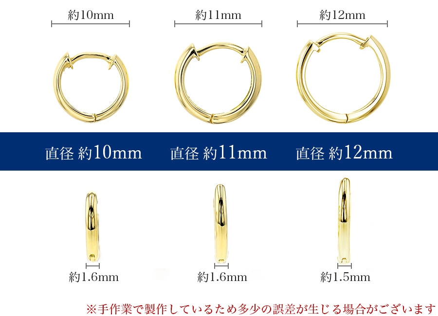 フープピアス 中折れ式 両耳用 直径10mm 18金 エメットジュエリー 保証
