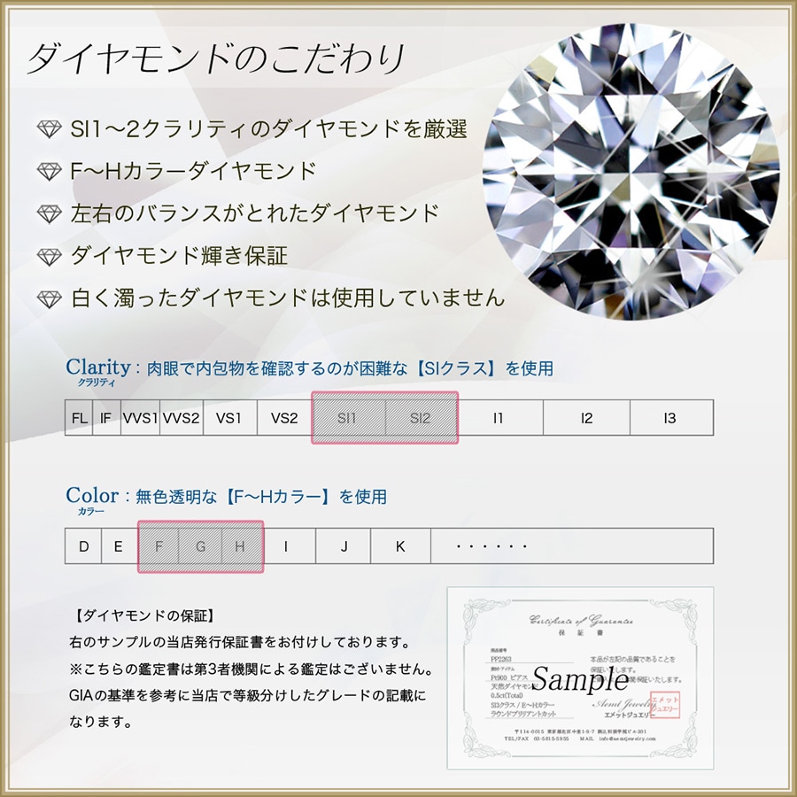 ダイヤモンド ピアス 0.2ct(Total) F～Hクラス SI1～SI2クラス