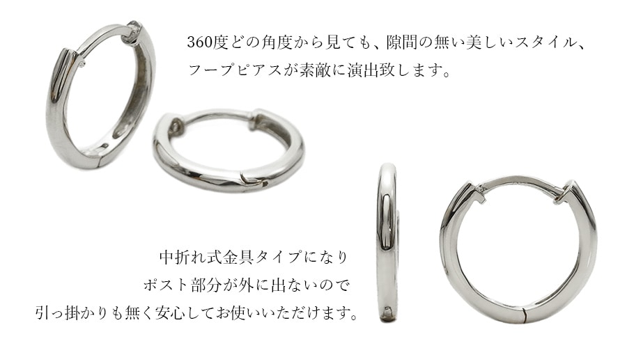 Pt950 フープピアス 直径12mm エメットジュエリー保証書付 フープピアス 両耳用 中折れ式 直径12mm プラチナ エメット