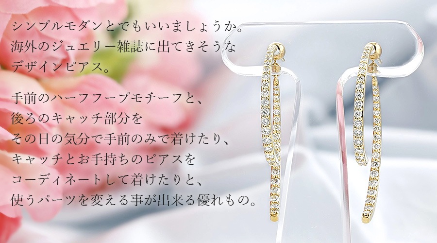 ダイヤモンド バックキャッチ ピアス 1.4ct(Total) G～H VVS～VS EX