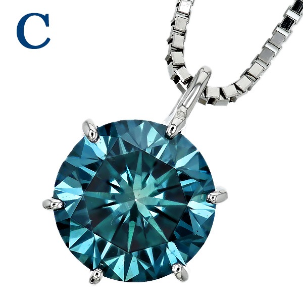ブルーダイヤ ネックレス ダイヤモンドネックレス ブルーダイヤモンド ネックレス 一粒 1ct～1.9ct FANCY DEEP GREEN